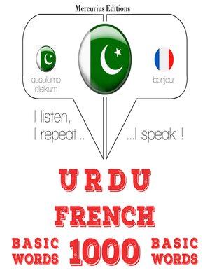 cover image of 1000 میں فرانسیسی ضروری الفاظ